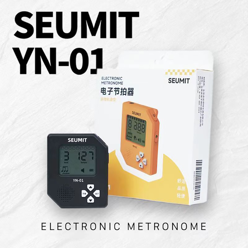 Seumit YN-01 Electronic Metron - Gaming Console Handheld avaliação e preço